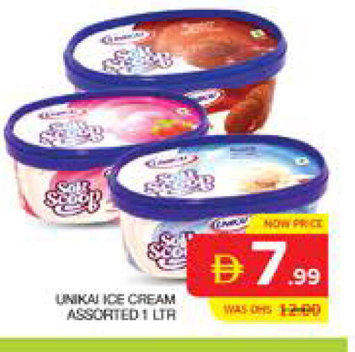 available at الامارات السبع سوبر ماركت in الإمارات العربية المتحدة , الامارات - أبو ظبي