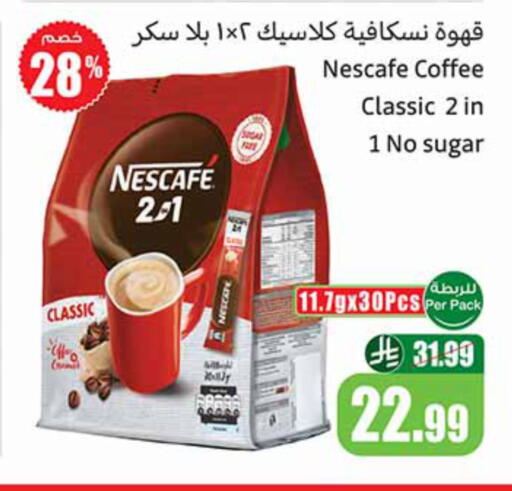 available at Othaim Markets in KSA, Saudi Arabia, Saudi - Mecca