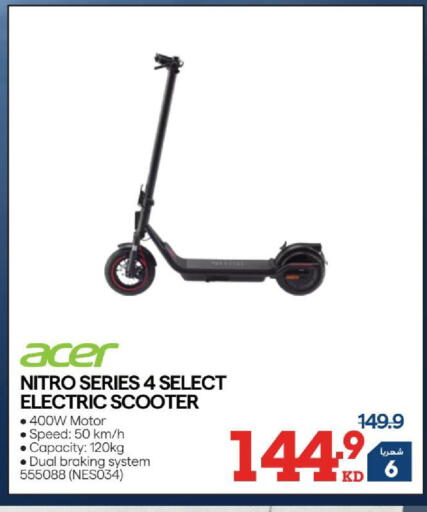 available at ×-سايت in الكويت - مدينة الكويت