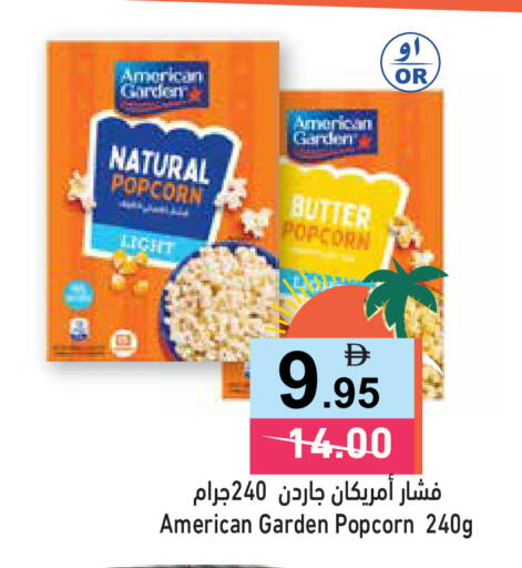 available at Aswaq Ramez in UAE - Ras al Khaimah