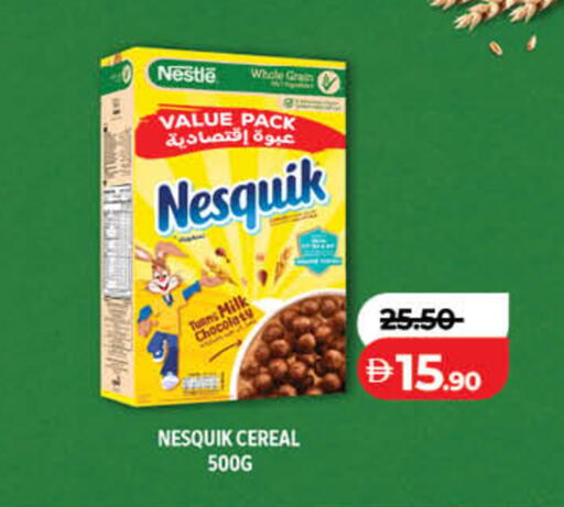 available at لولو هايبرماركت in الإمارات العربية المتحدة , الامارات - رَأْس ٱلْخَيْمَة