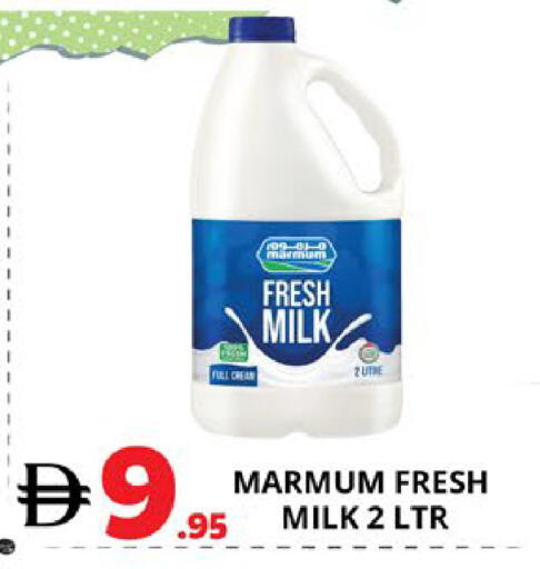 available at اكسبرس المدينة هايبرماركت in الإمارات العربية المتحدة , الامارات - أبو ظبي