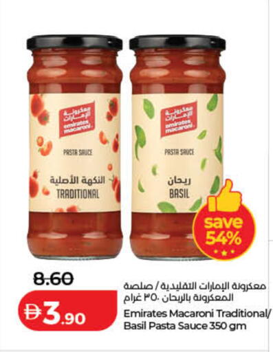 Basil available at لولو هايبرماركت in الإمارات العربية المتحدة , الامارات - دبي