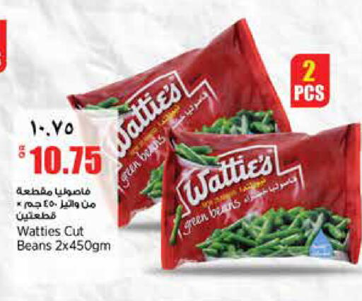 available at ريتيل مارت in قطر - الوكرة