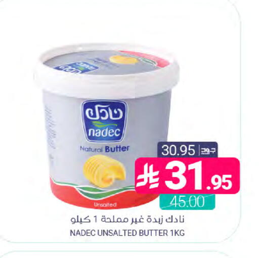 available at اسواق المنتزه in مملكة العربية السعودية, السعودية, سعودية - المنطقة الشرقية