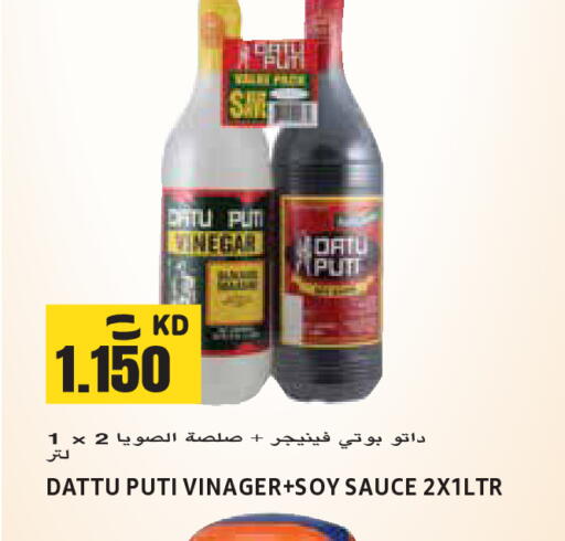 available at Sabsah Hypermarket in Kuwait - Jahra Governorate