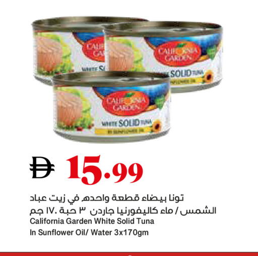 available at تروليز سوبرماركت in الإمارات العربية المتحدة , الامارات - دبي