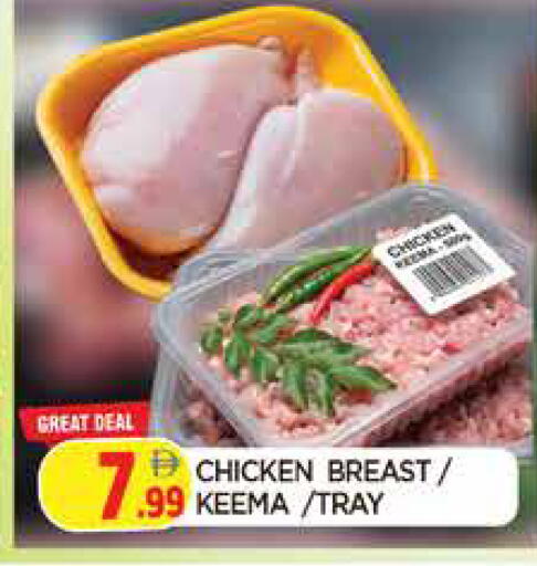 available at المدينة in الإمارات العربية المتحدة , الامارات - الشارقة / عجمان