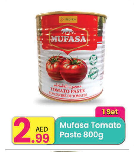 Tomato available at Everyday Center in UAE - Sharjah / Ajman