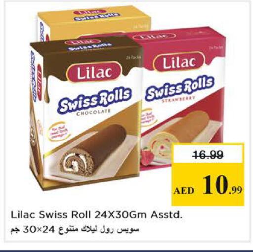 Strawberry available at نستو هايبرماركت in الإمارات العربية المتحدة , الامارات - دبي