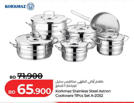 available at لولو هايبر ماركت in البحرين