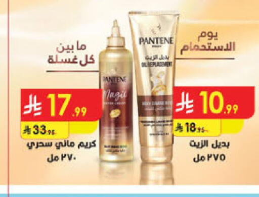 available at Danube in KSA, Saudi Arabia, Saudi - Al-Kharj