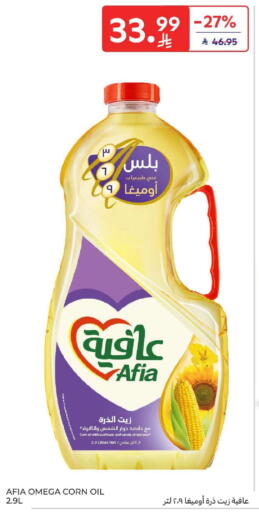 available at Carrefour in KSA, Saudi Arabia, Saudi - Dammam