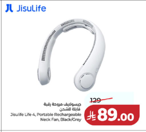 available at لولو هايبرماركت in مملكة العربية السعودية, السعودية, سعودية - مكة المكرمة