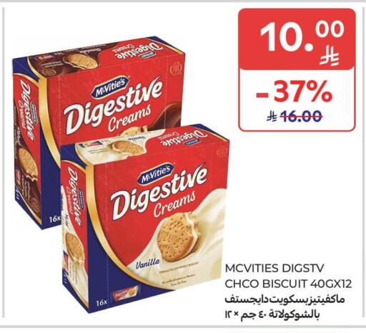 Vanilla available at Carrefour Market in KSA, Saudi Arabia, Saudi - Al Khobar