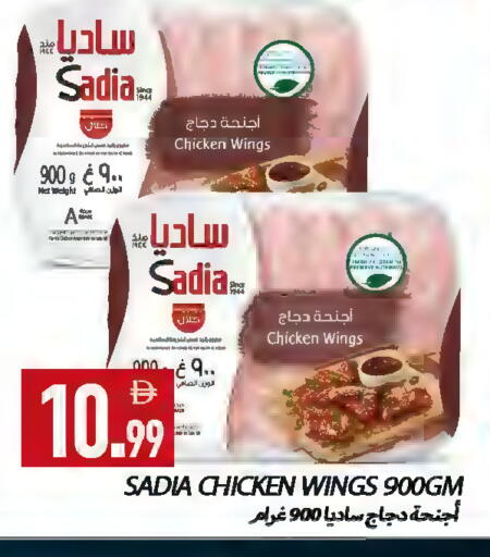 available at  روابي ماركت عجمان in الإمارات العربية المتحدة , الامارات - الشارقة / عجمان
