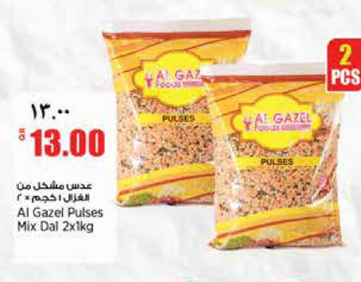 available at ريتيل مارت in قطر - الوكرة