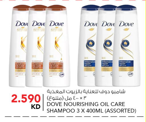 available at النصر هايبر ماركت in الكويت - محافظة الأحمدي