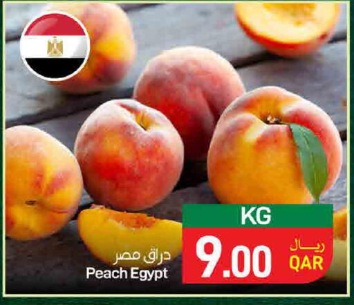 Peach from Egypt available at ســبــار in قطر - الوكرة