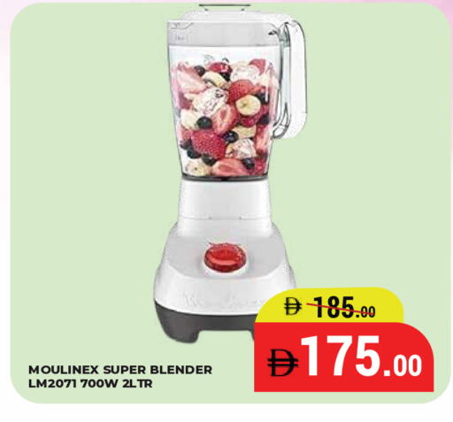 available at Kerala Hypermarket in UAE - Ras al Khaimah