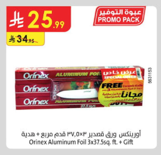 available at Danube in KSA, Saudi Arabia, Saudi - Al-Kharj