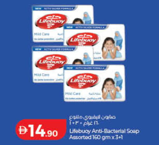 available at لولو هايبرماركت in الإمارات العربية المتحدة , الامارات - رَأْس ٱلْخَيْمَة