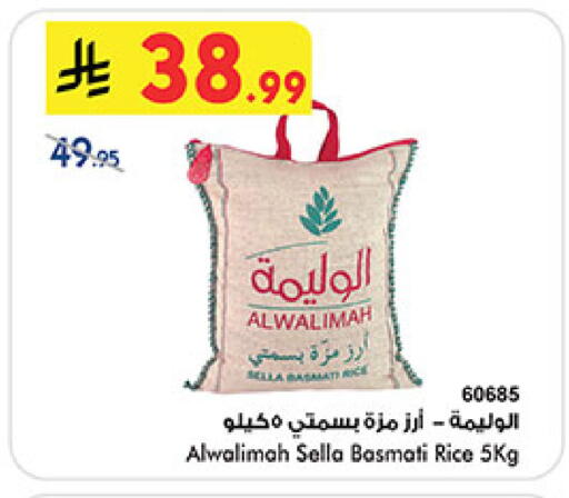 available at بن داود in مملكة العربية السعودية, السعودية, سعودية - مكة المكرمة