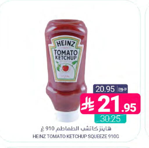 Tomato available at اسواق المنتزه in مملكة العربية السعودية, السعودية, سعودية - المنطقة الشرقية