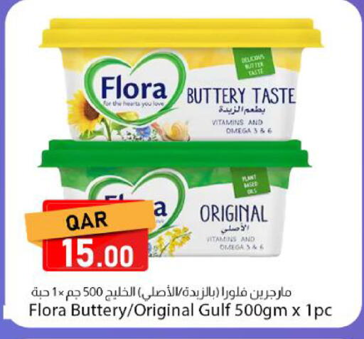 available at دانا ماركت in قطر - الشحانية