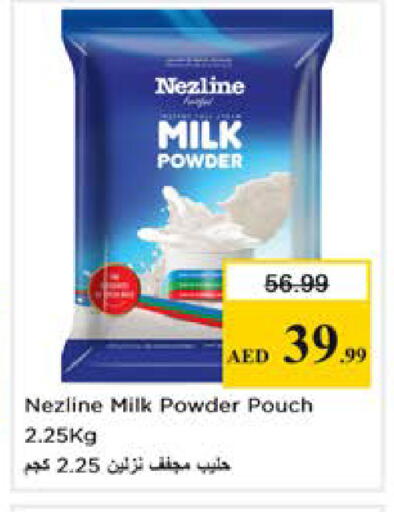 available at نستو هايبرماركت in الإمارات العربية المتحدة , الامارات - الشارقة / عجمان