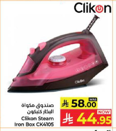 available at Kabayan Hypermarket in KSA, Saudi Arabia, Saudi - Yanbu