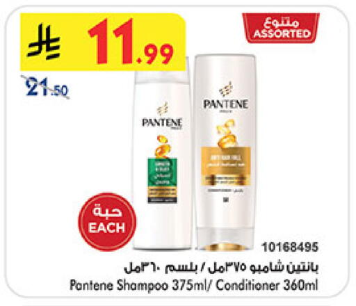 available at Bin Dawood in KSA, Saudi Arabia, Saudi - Mecca