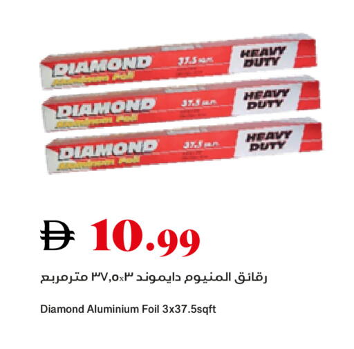 available at تروليز سوبرماركت in الإمارات العربية المتحدة , الامارات - دبي