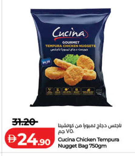 available at Lulu Hypermarket in UAE - Ras al Khaimah