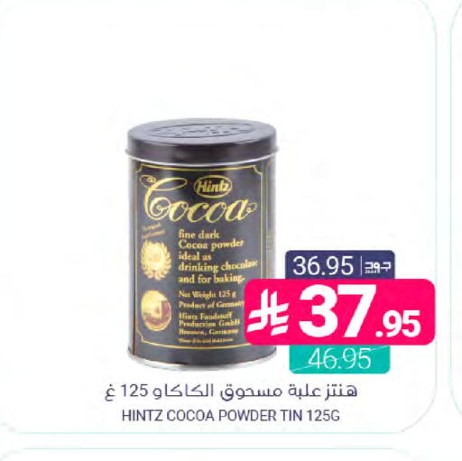 available at اسواق المنتزه in مملكة العربية السعودية, السعودية, سعودية - المنطقة الشرقية
