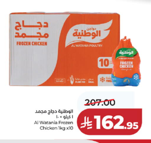 available at LULU Hypermarket in KSA, Saudi Arabia, Saudi - Jeddah