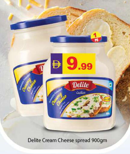 available at زين مارت سوبرماركت in الإمارات العربية المتحدة , الامارات - رَأْس ٱلْخَيْمَة