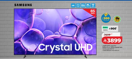 available at لولو هايبرماركت in مملكة العربية السعودية, السعودية, سعودية - الطائف