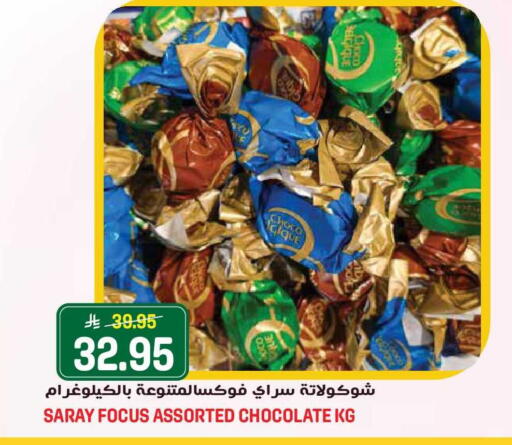 available at جراند هايبر in مملكة العربية السعودية, السعودية, سعودية - جدة