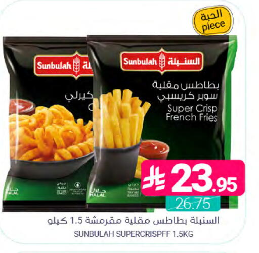available at اسواق المنتزه in مملكة العربية السعودية, السعودية, سعودية - المنطقة الشرقية