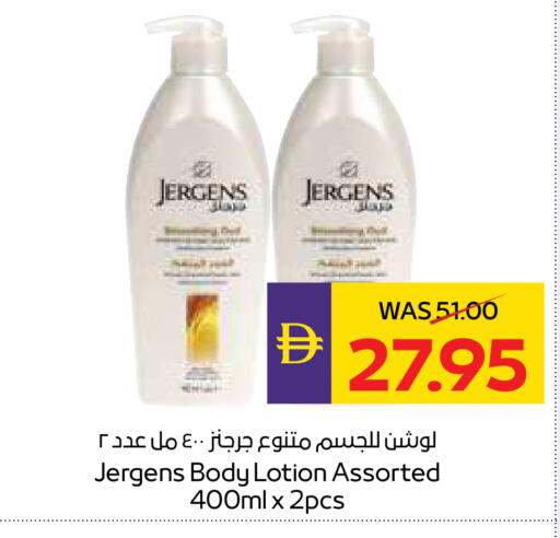 available at أدكووب in الإمارات العربية المتحدة , الامارات - رَأْس ٱلْخَيْمَة