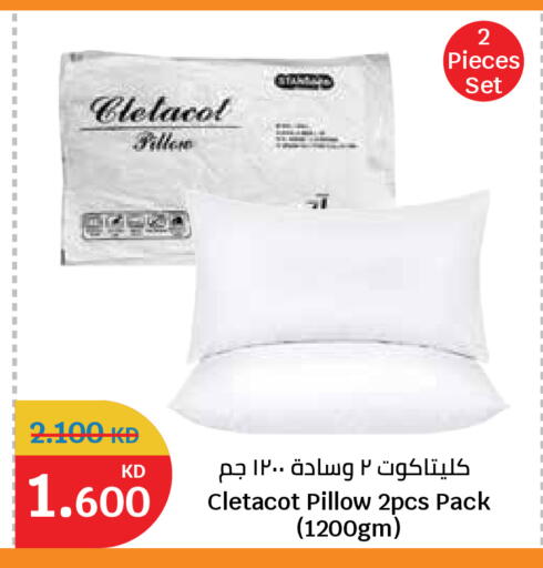 available at سيتي هايبرماركت in الكويت - محافظة الأحمدي