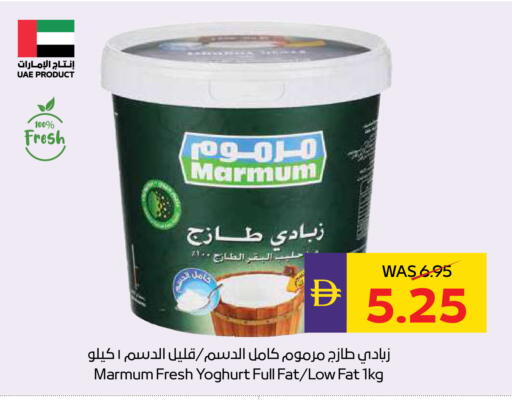 available at أدكووب in الإمارات العربية المتحدة , الامارات - أبو ظبي