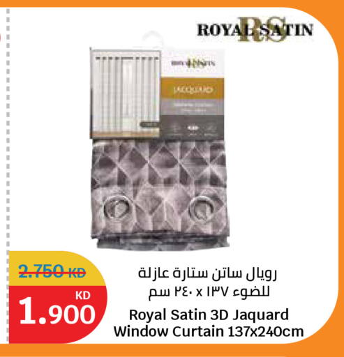 available at سيتي هايبرماركت in الكويت - محافظة الأحمدي