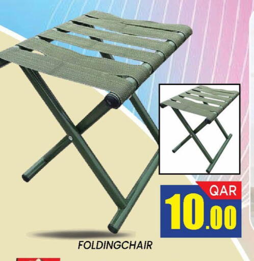 available at دوحة ستوب انح شوب هايبرماركت in قطر - الوكرة