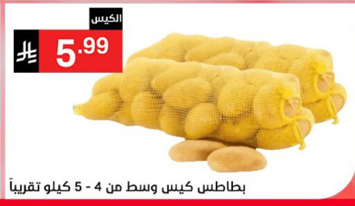 available at نوري سوبر ماركت‎ in مملكة العربية السعودية, السعودية, سعودية - مكة المكرمة