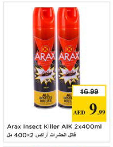 available at نستو هايبرماركت in الإمارات العربية المتحدة , الامارات - الشارقة / عجمان