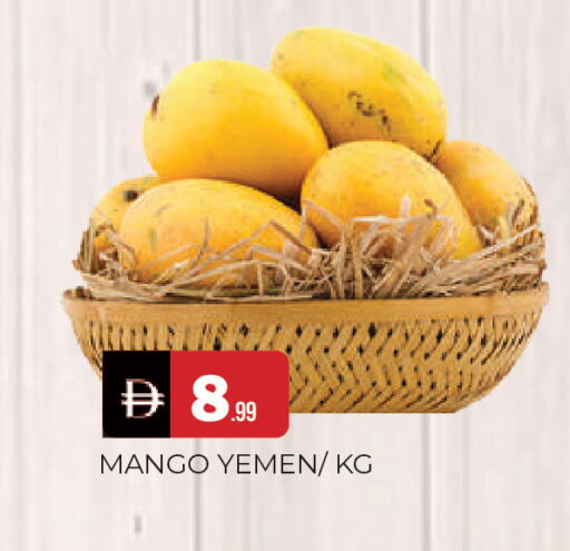 Mango from Yemen available at المدينة in الإمارات العربية المتحدة , الامارات - الشارقة / عجمان