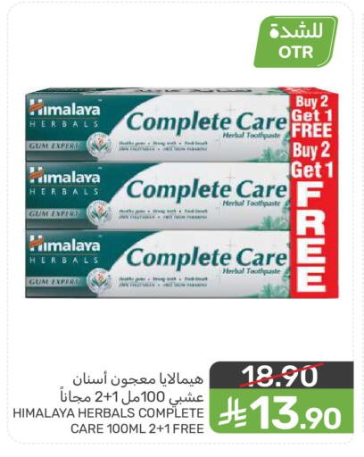 available at  مـزايــا in مملكة العربية السعودية, السعودية, سعودية - المنطقة الشرقية