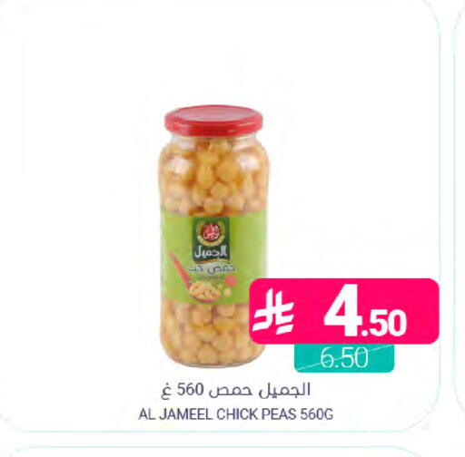 Peas available at اسواق المنتزه in مملكة العربية السعودية, السعودية, سعودية - المنطقة الشرقية